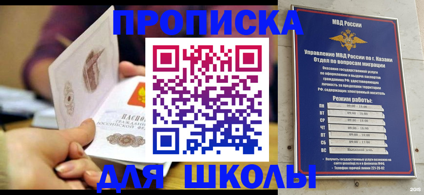 временная регистрация недорого в Фролово