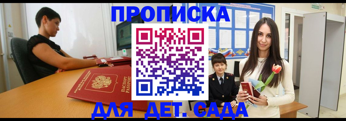 найти адрес прописки в Фролово